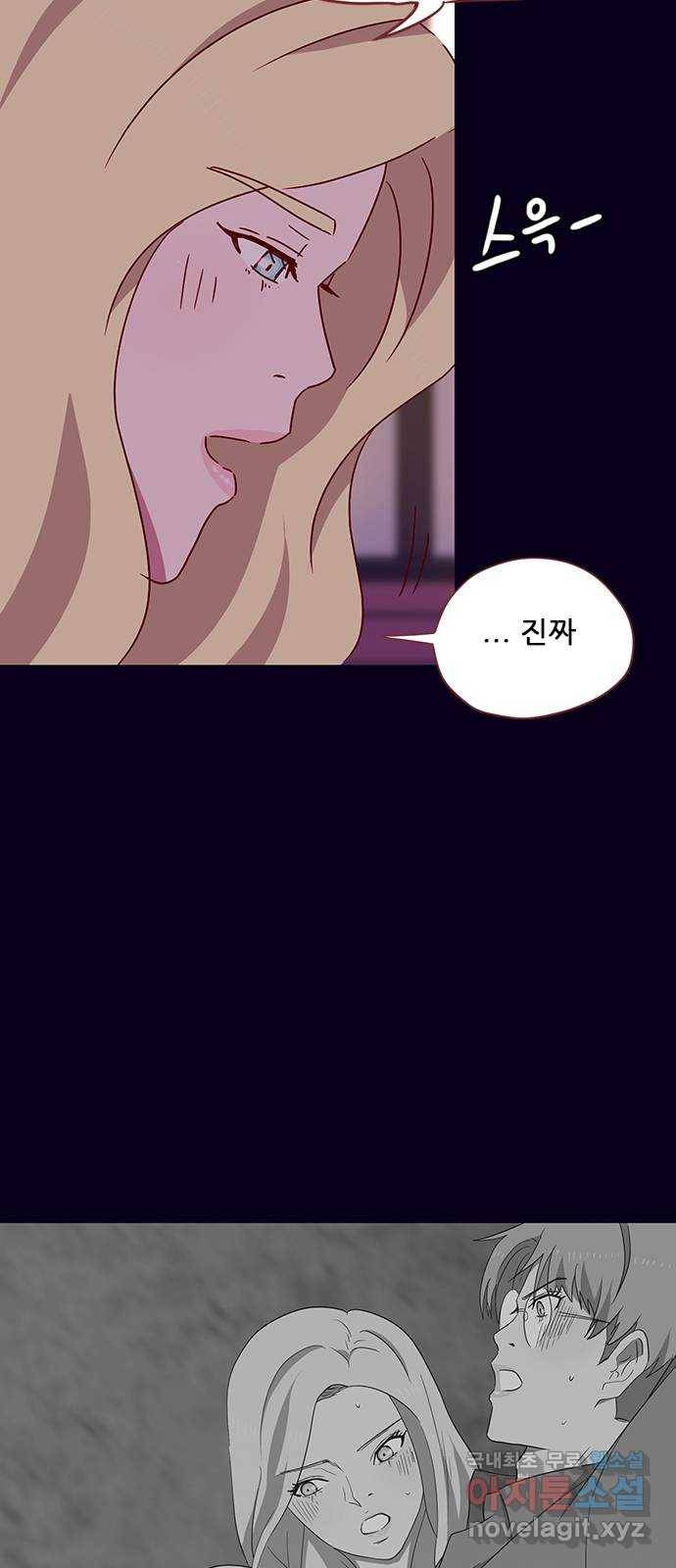스퍼맨 : 전하지 못한 이야기 마지막화 43