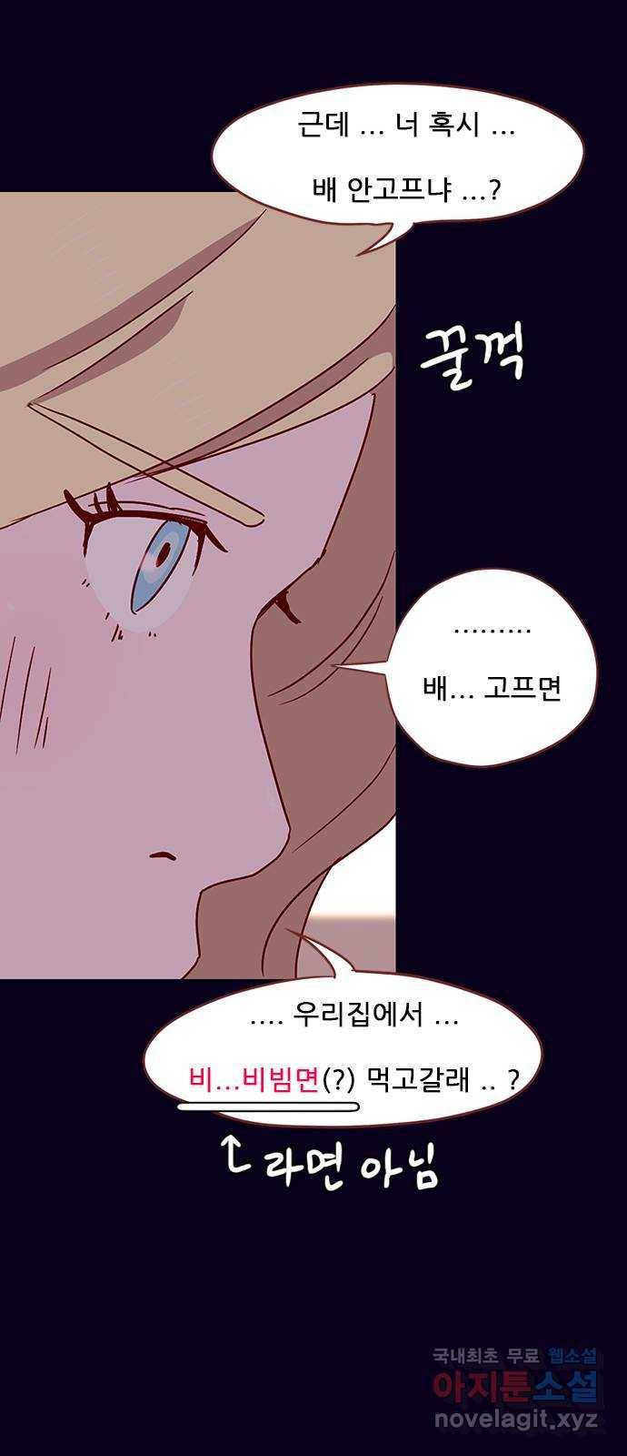 스퍼맨 : 전하지 못한 이야기 마지막화 49