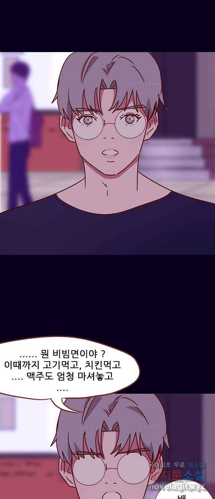 스퍼맨 : 전하지 못한 이야기 마지막화 50
