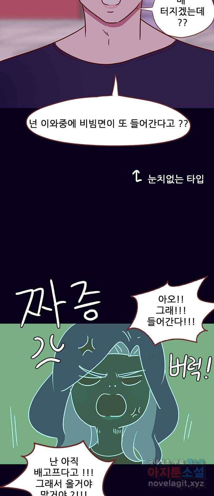 스퍼맨 : 전하지 못한 이야기 마지막화 51