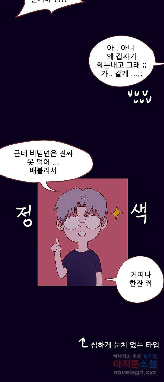 스퍼맨 : 전하지 못한 이야기 마지막화 52