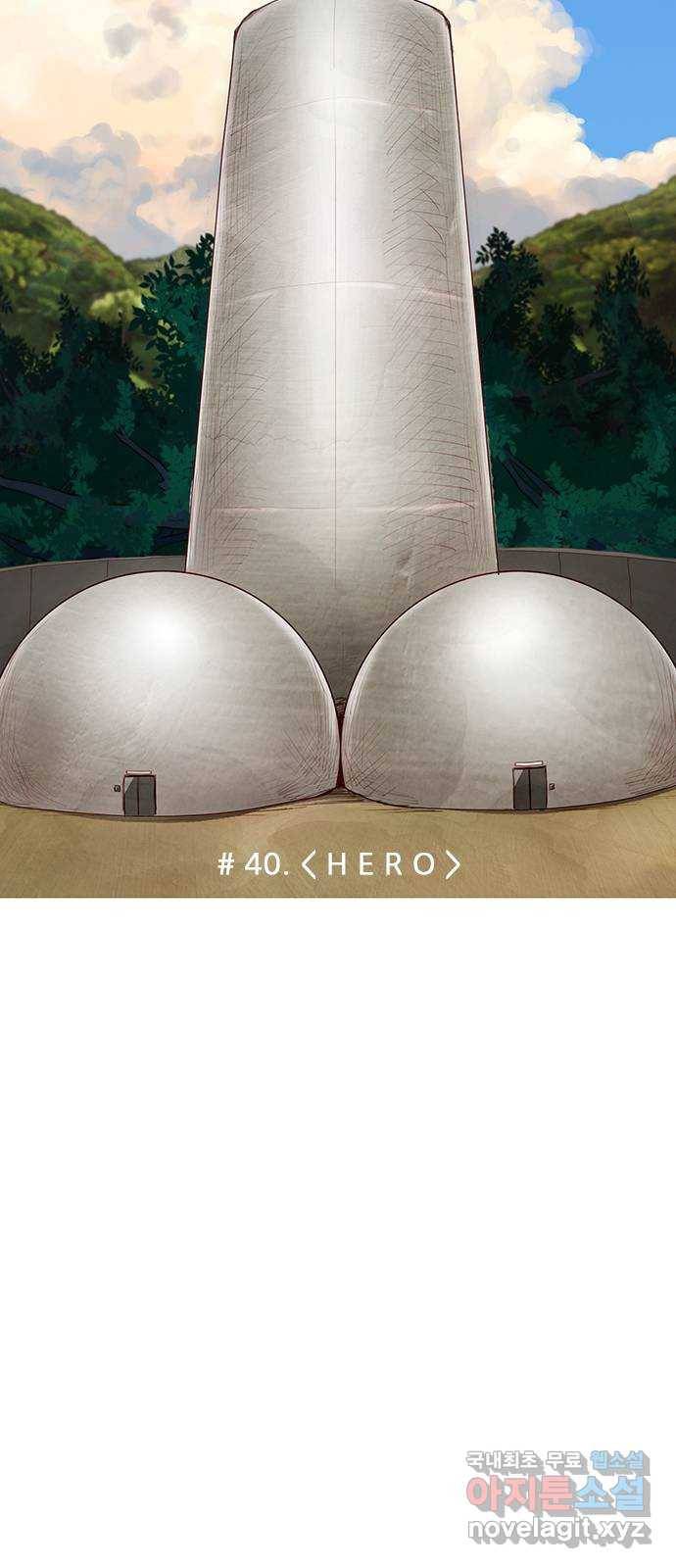 스퍼맨 : 전하지 못한 이야기 마지막화 55