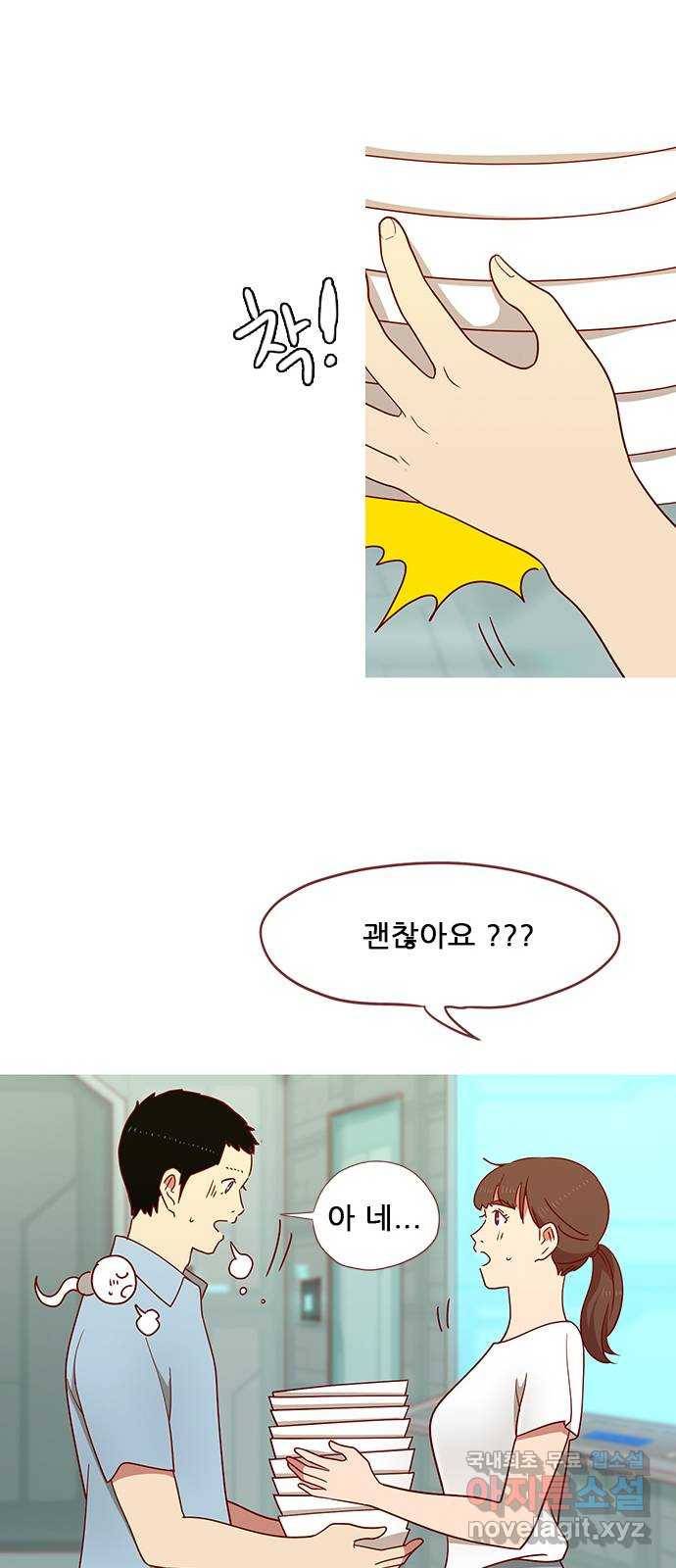스퍼맨 : 전하지 못한 이야기 마지막화 62