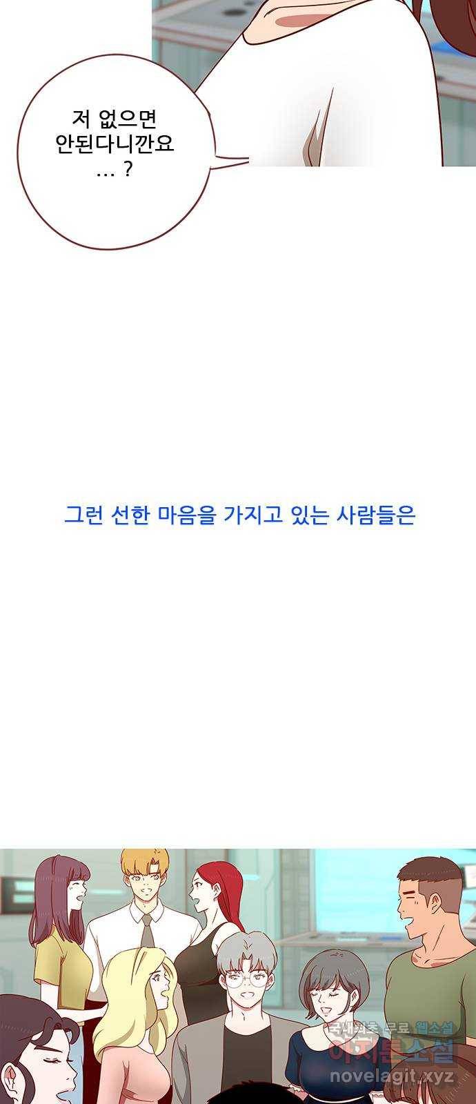 스퍼맨 : 전하지 못한 이야기 마지막화 65
