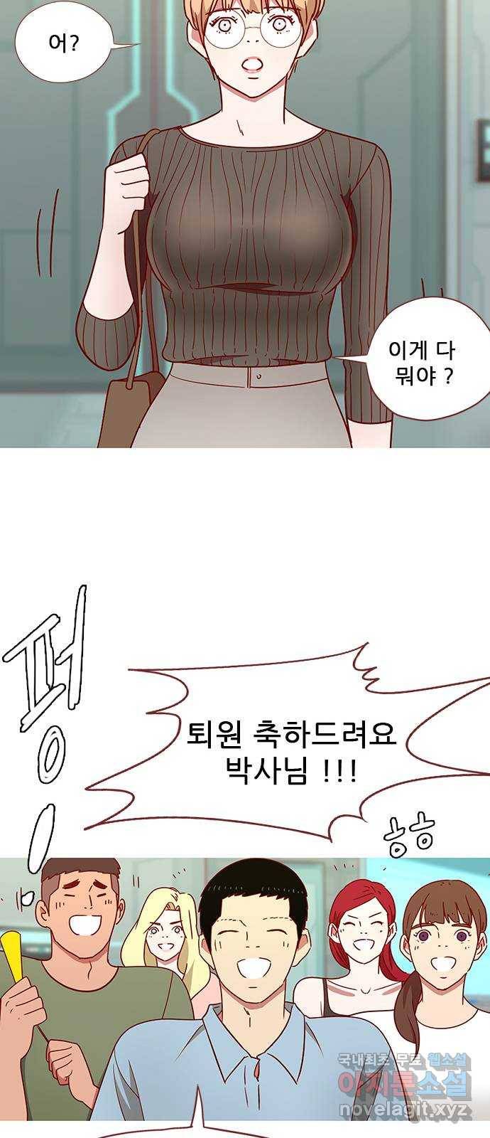 스퍼맨 : 전하지 못한 이야기 마지막화 67