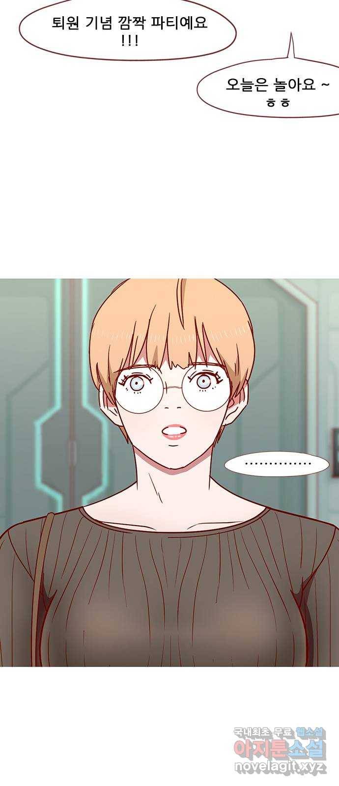스퍼맨 : 전하지 못한 이야기 마지막화 68
