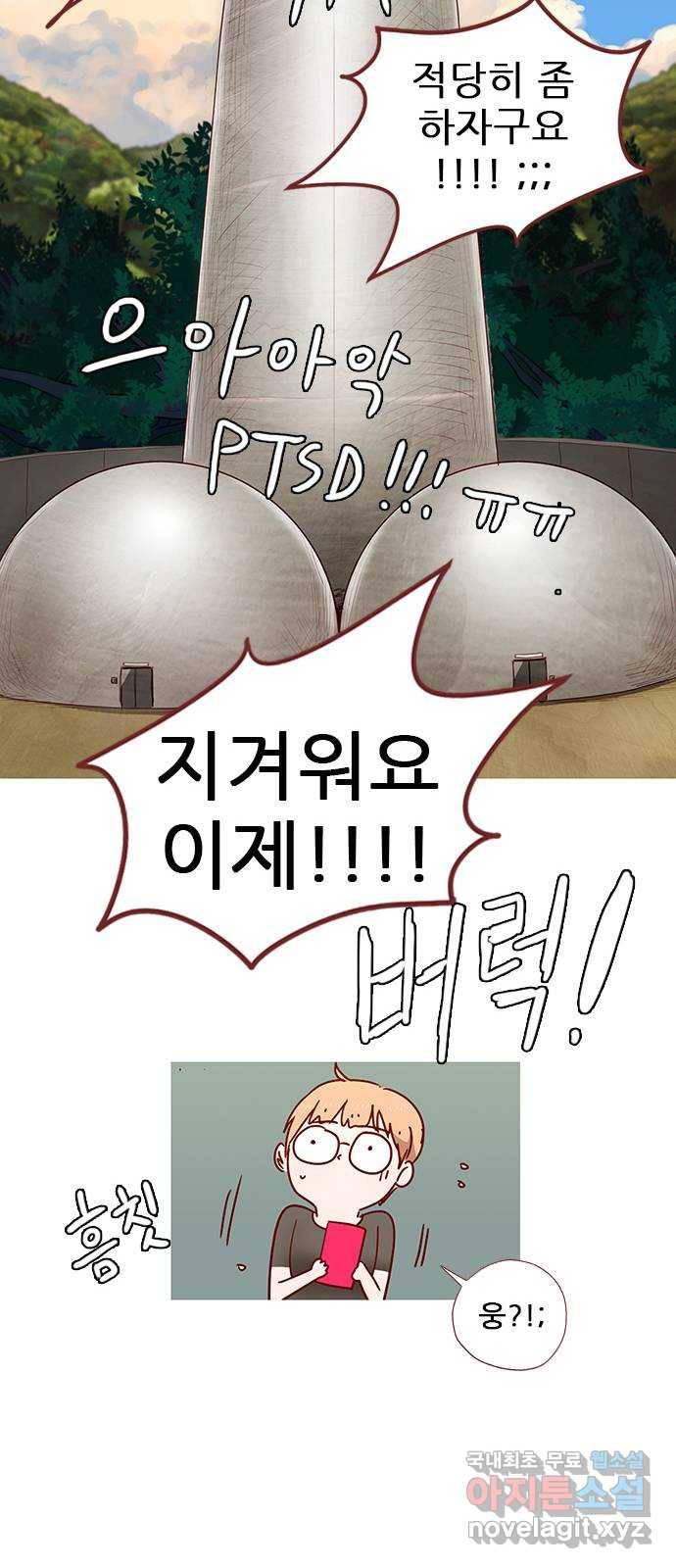 스퍼맨 : 전하지 못한 이야기 마지막화 73