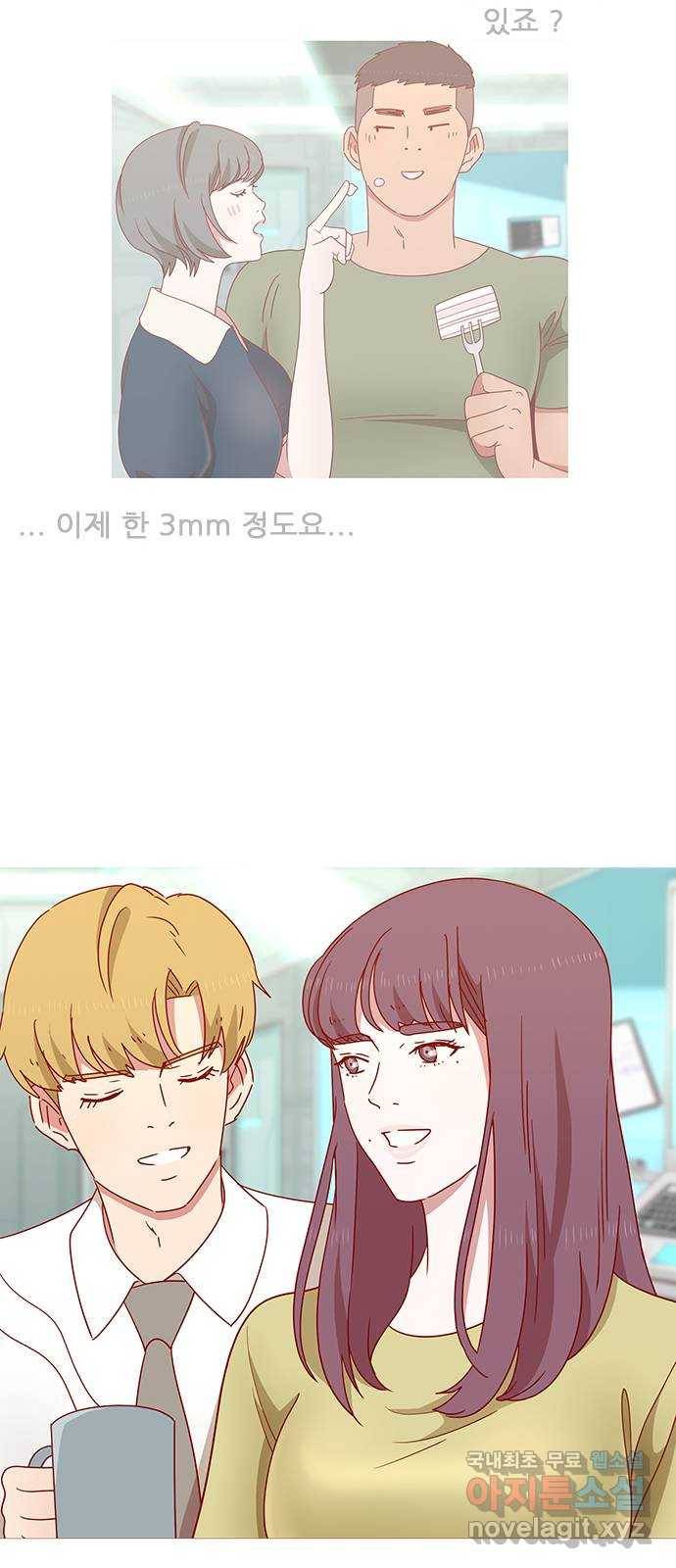 스퍼맨 : 전하지 못한 이야기 마지막화 77