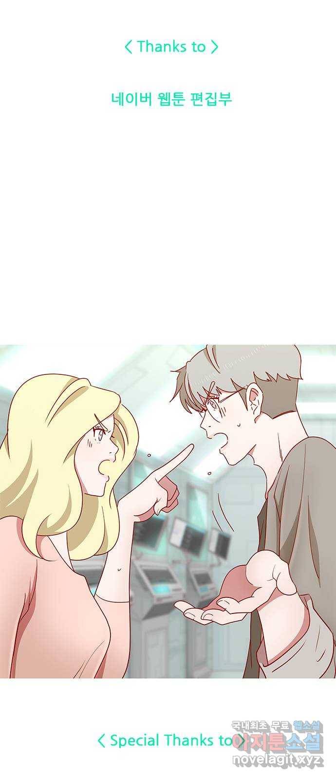 스퍼맨 : 전하지 못한 이야기 마지막화 78