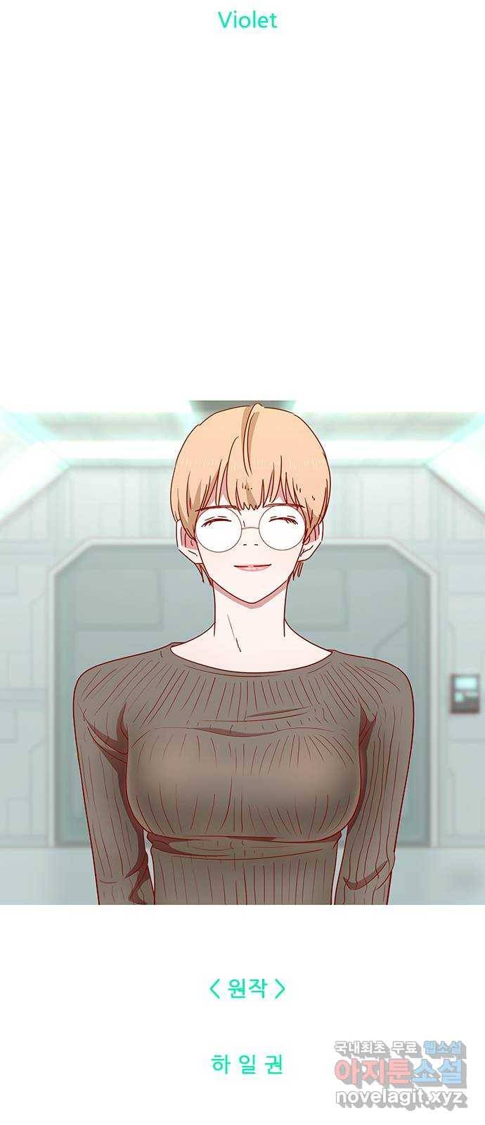 스퍼맨 : 전하지 못한 이야기 마지막화 79