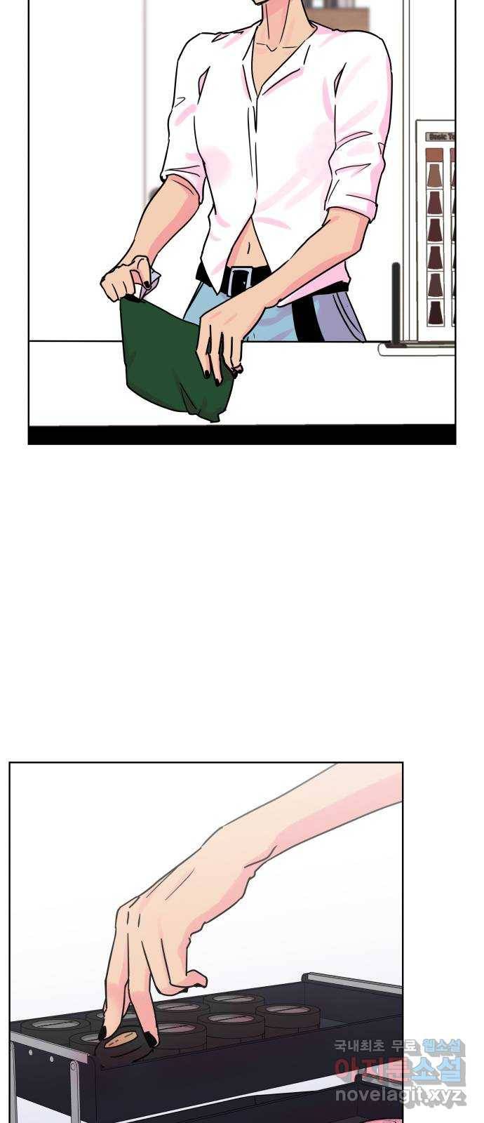 홍대 바이브 30화_드디어(2) 2