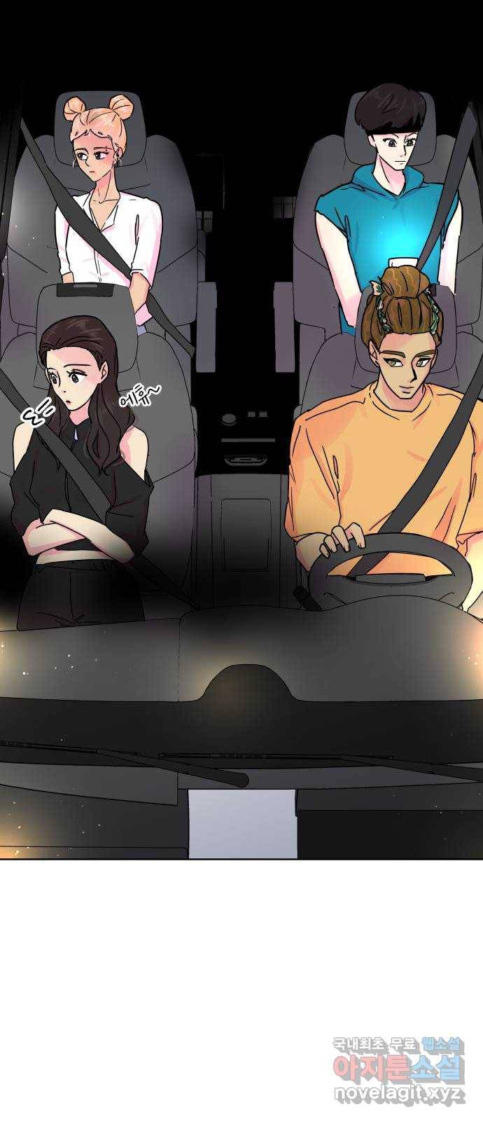 홍대 바이브 30화_드디어(2) 8