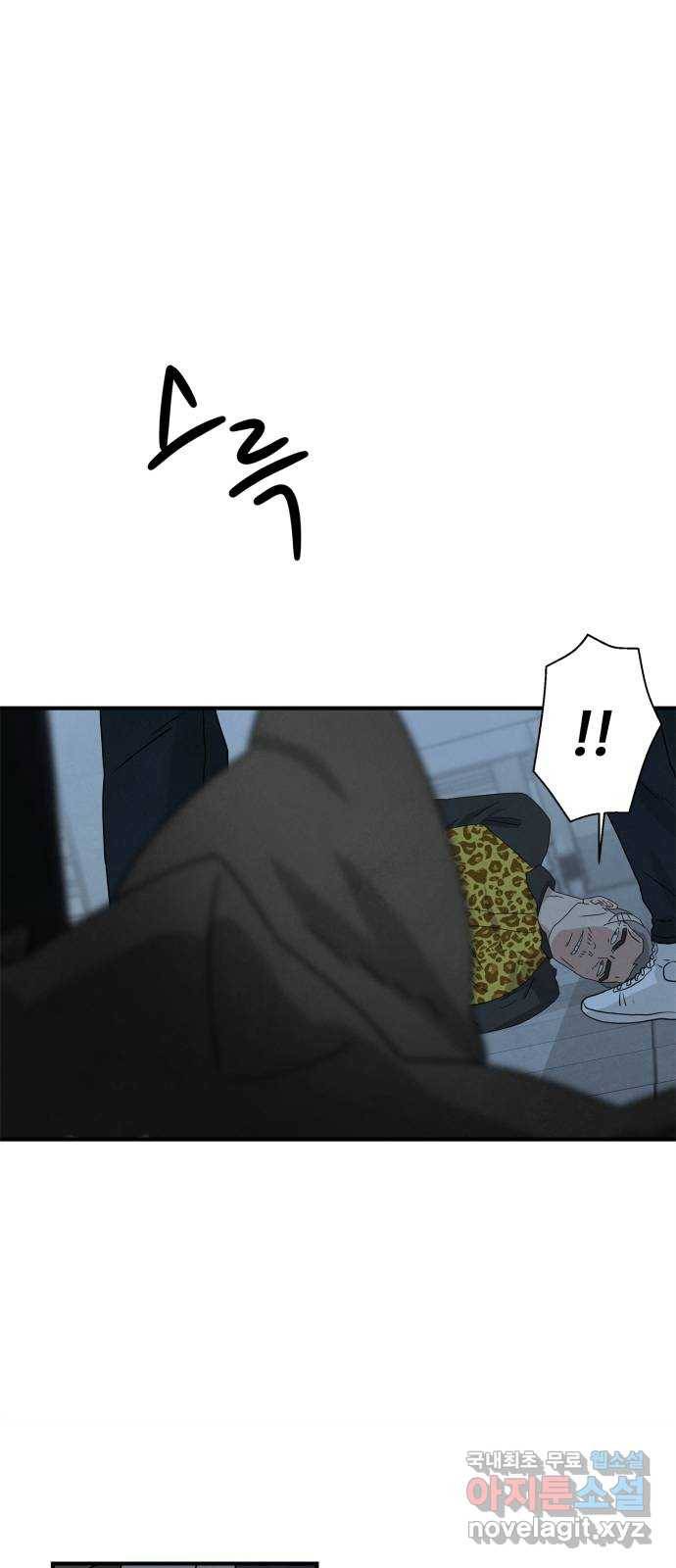 모두 너였다 시즌2 1화 64