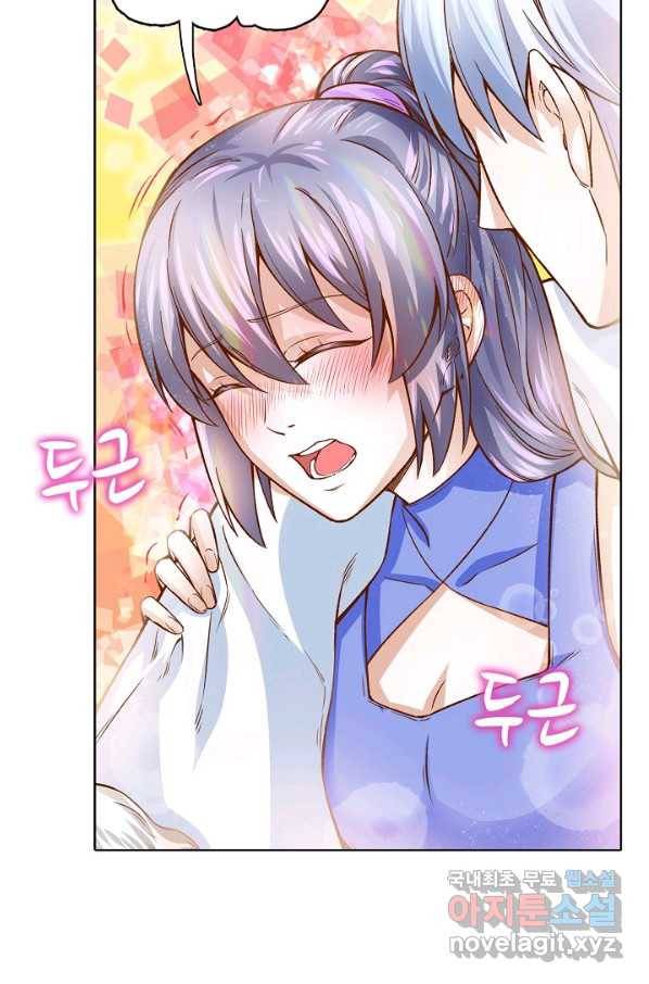 무도독존 214화 14