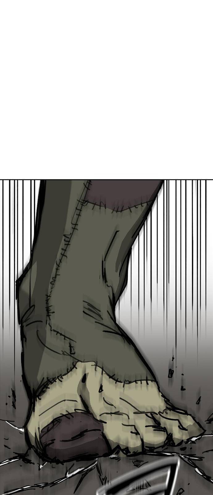 프레이 1화 한밤중 4