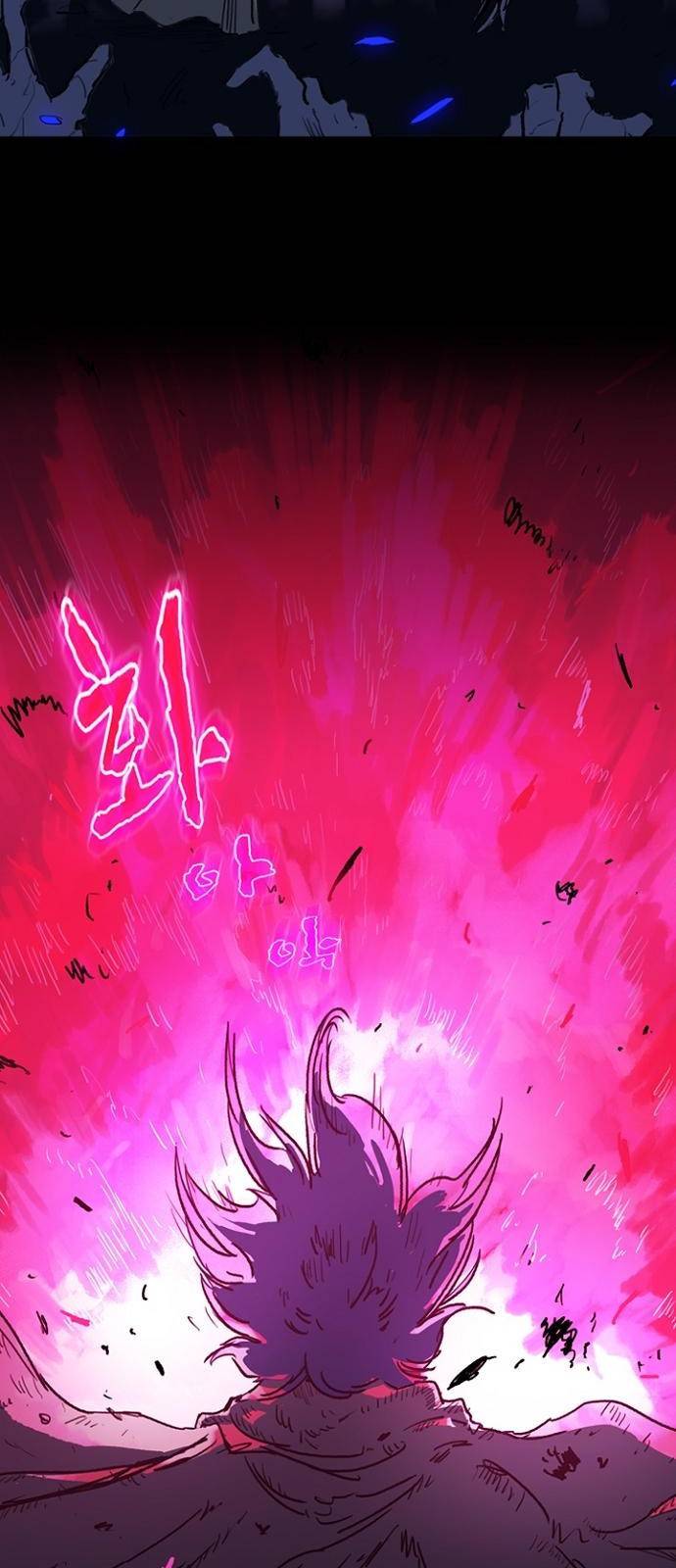 프레이 1화 한밤중 67