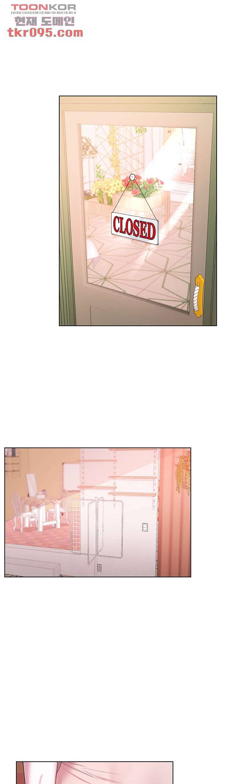 누나의 친구들 12화 2