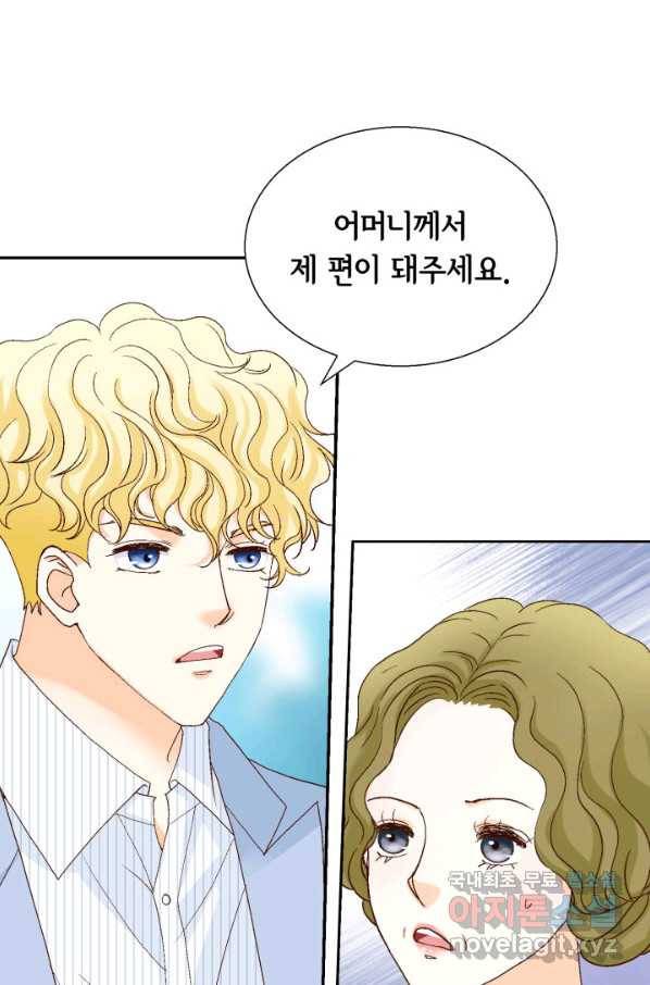 사랑의 순간 96화 반격 9