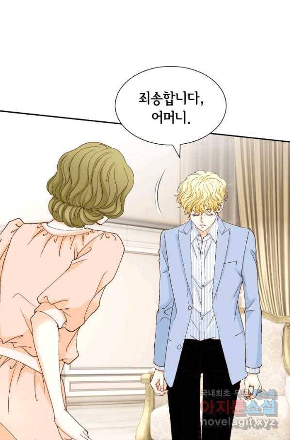 사랑의 순간 96화 반격 14