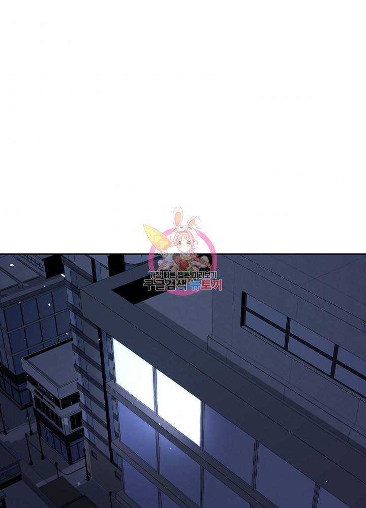 왕도 14화 1