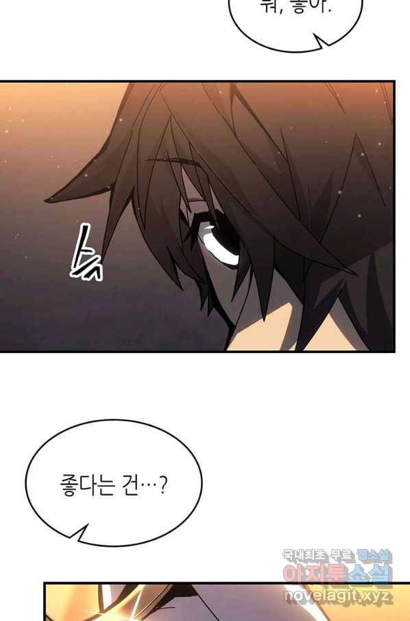 귀환자의 마법은 특별해야 합니다 185화 4