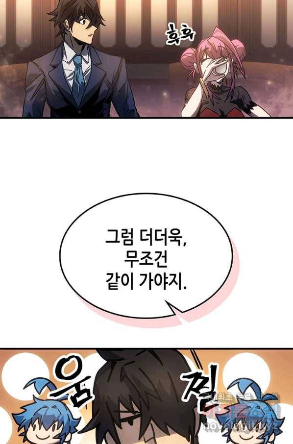 귀환자의 마법은 특별해야 합니다 185화 10