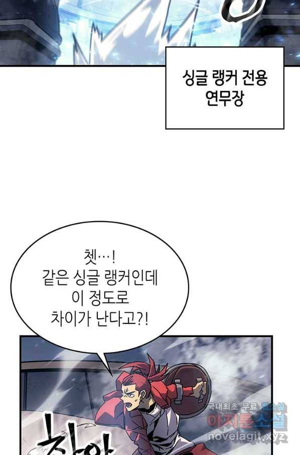 귀환자의 마법은 특별해야 합니다 185화 14