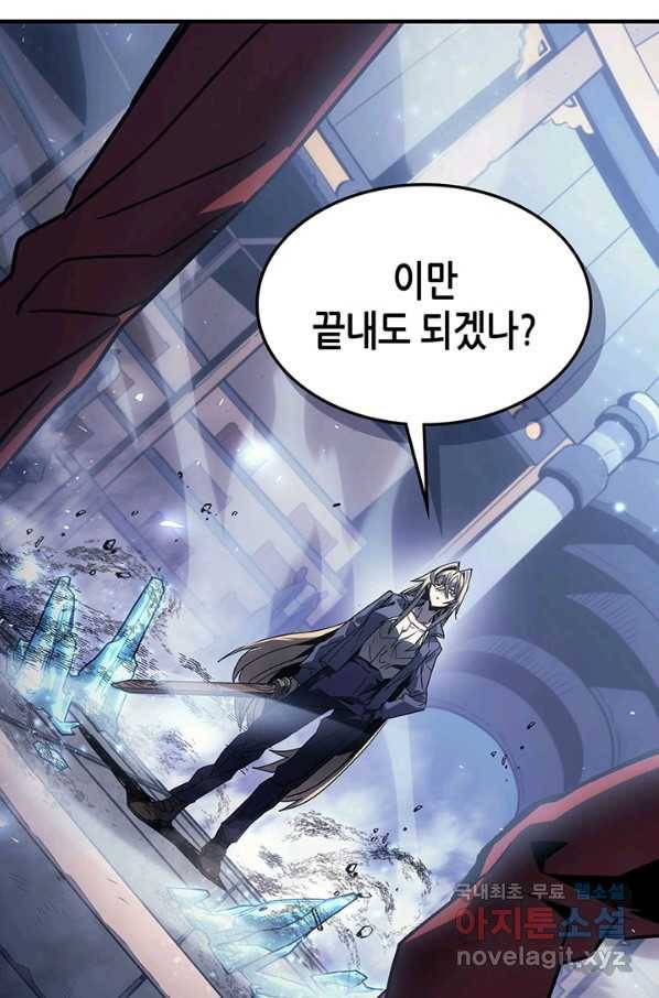 귀환자의 마법은 특별해야 합니다 185화 17