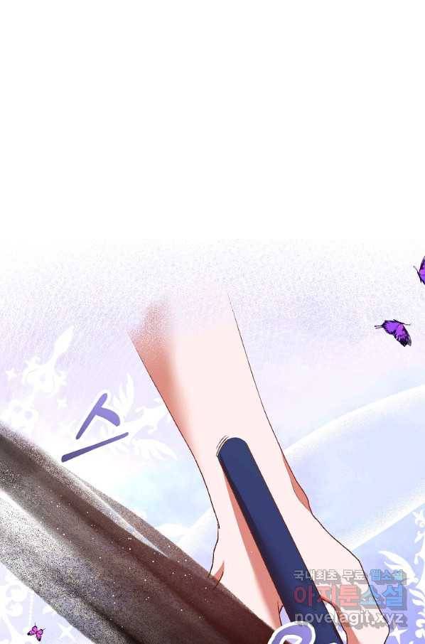 시한부 엑스트라의 시간 30화 11