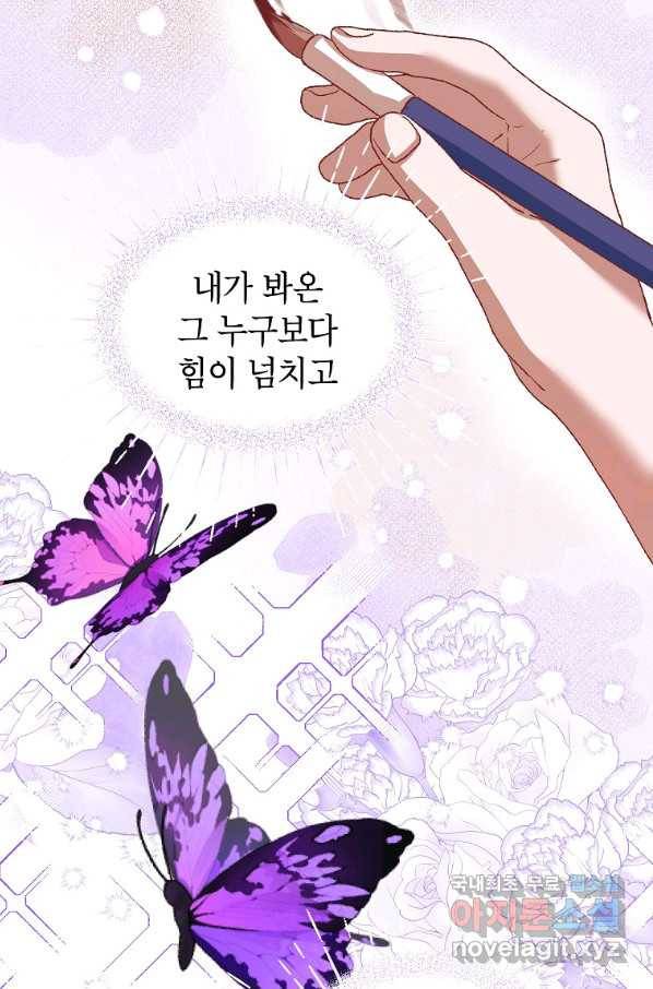 시한부 엑스트라의 시간 30화 16