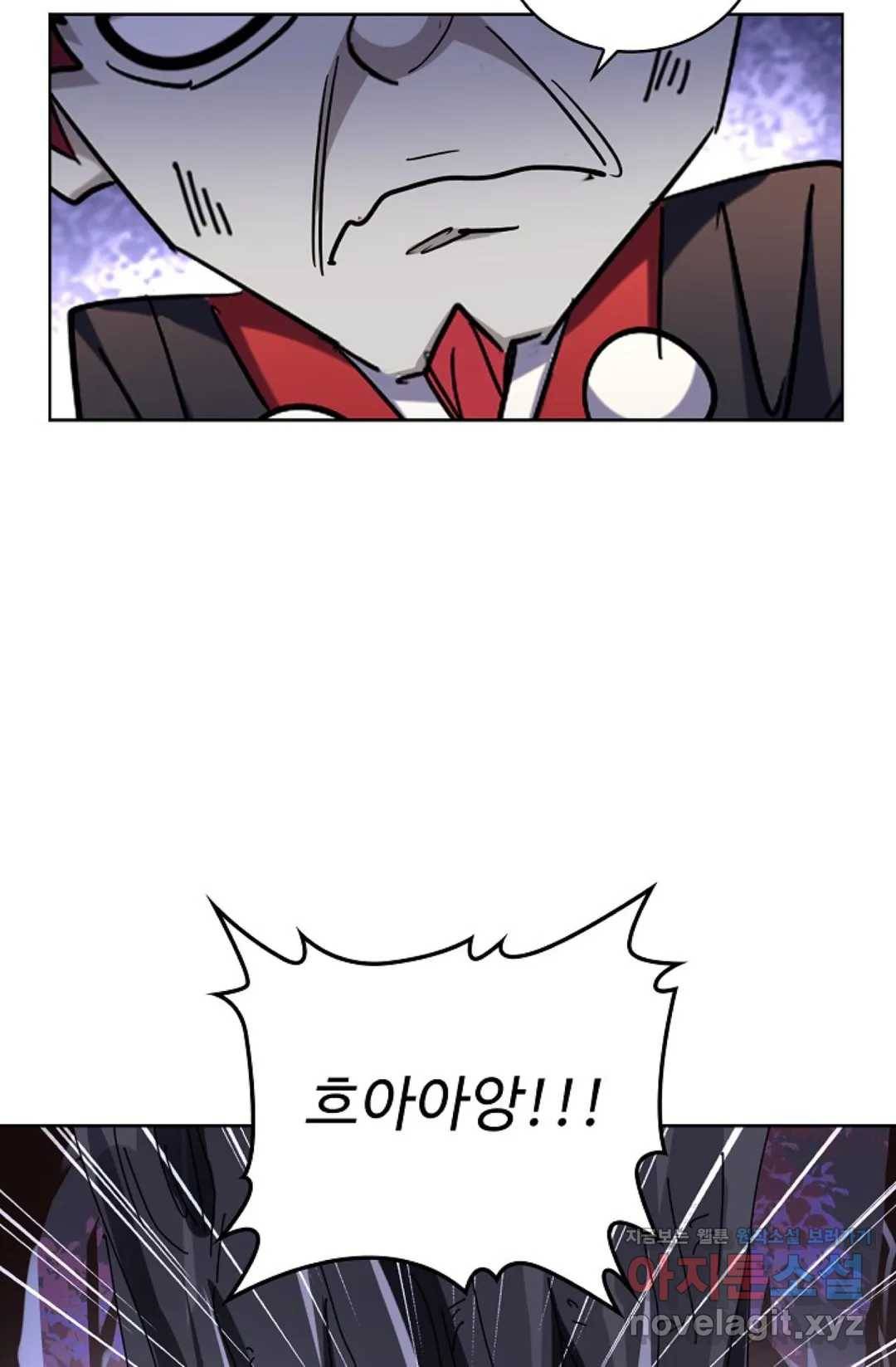 마황의 귀환 250화 26