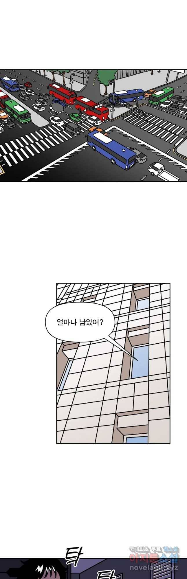 청년혁명전 5화 6