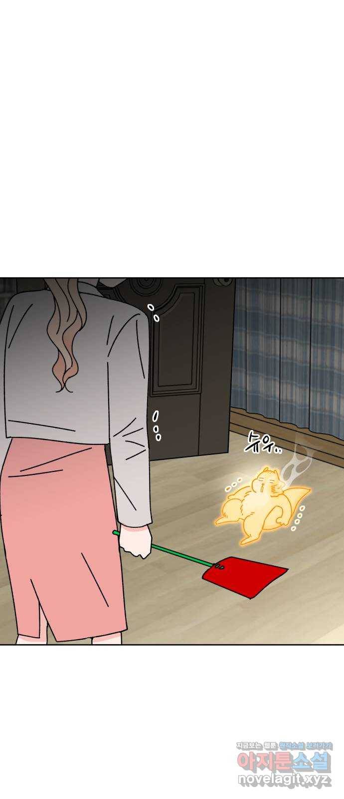 구해줘, 호구! 18화 27