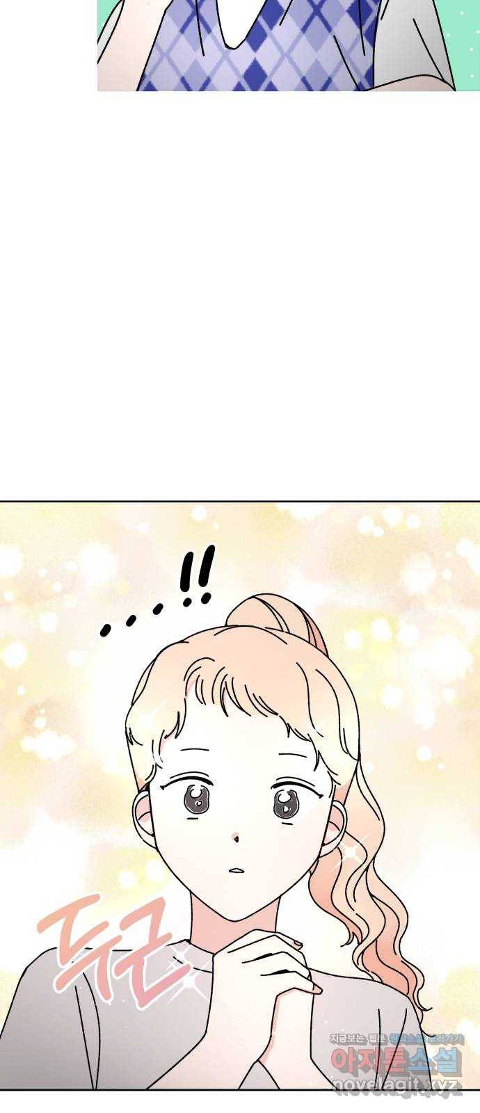 구해줘, 호구! 18화 45