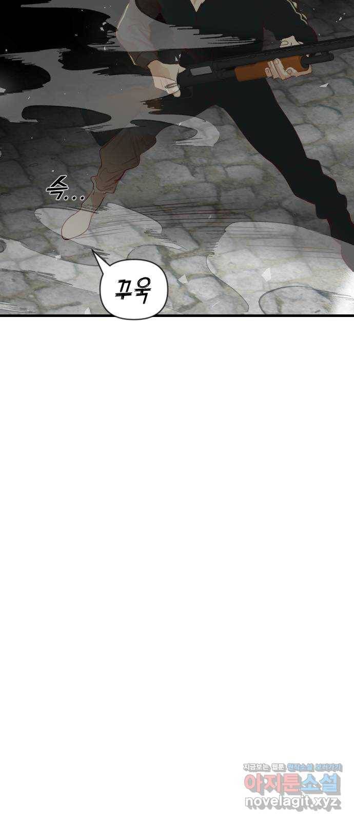 데빌샷 64화 칼잡이 (2) 6