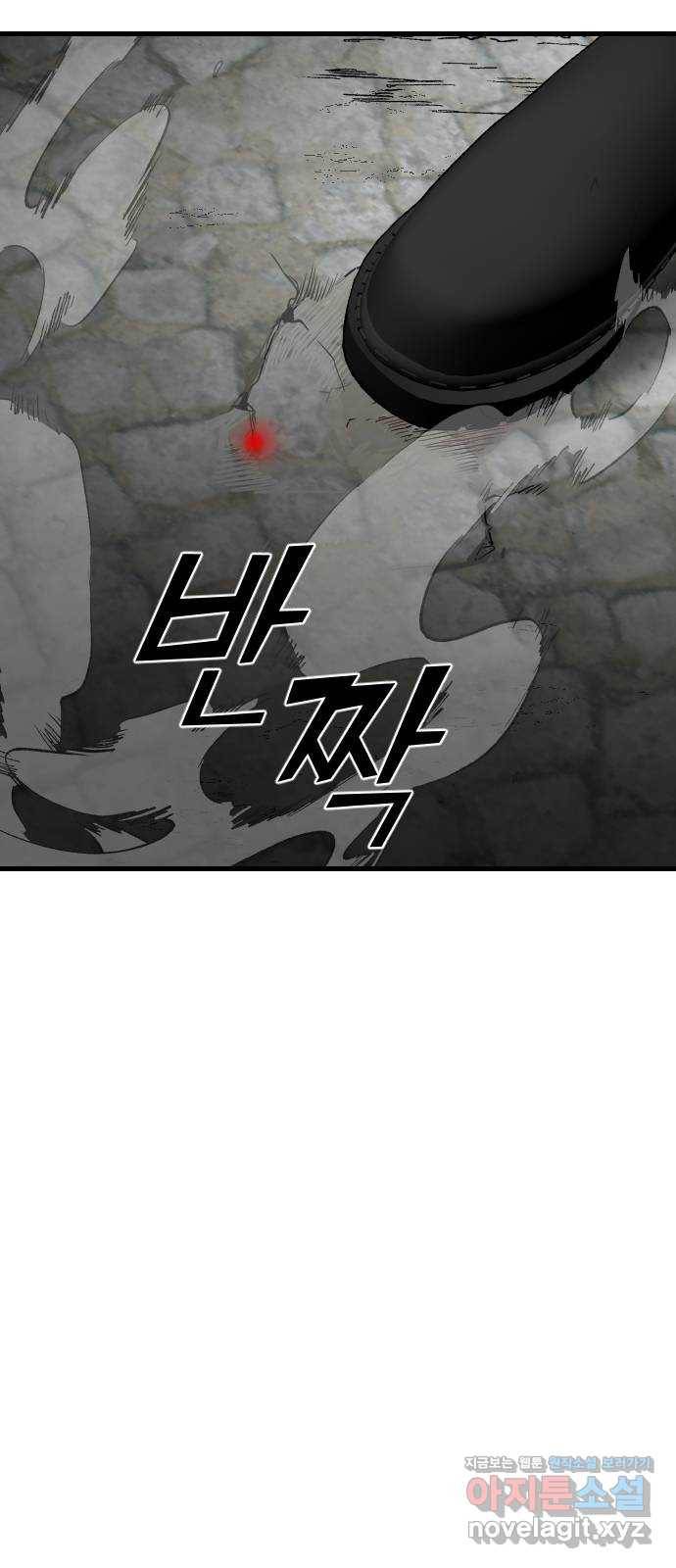 데빌샷 64화 칼잡이 (2) 7