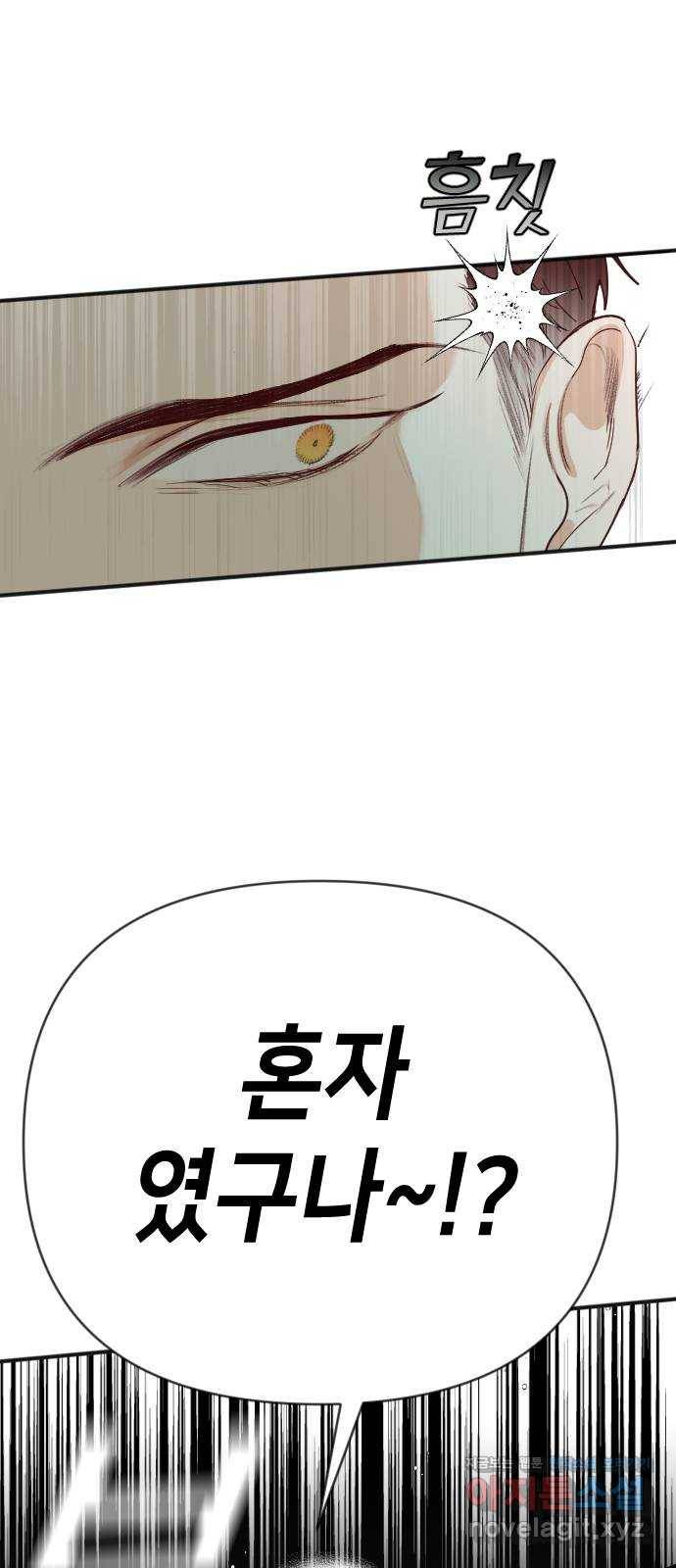 데빌샷 64화 칼잡이 (2) 36