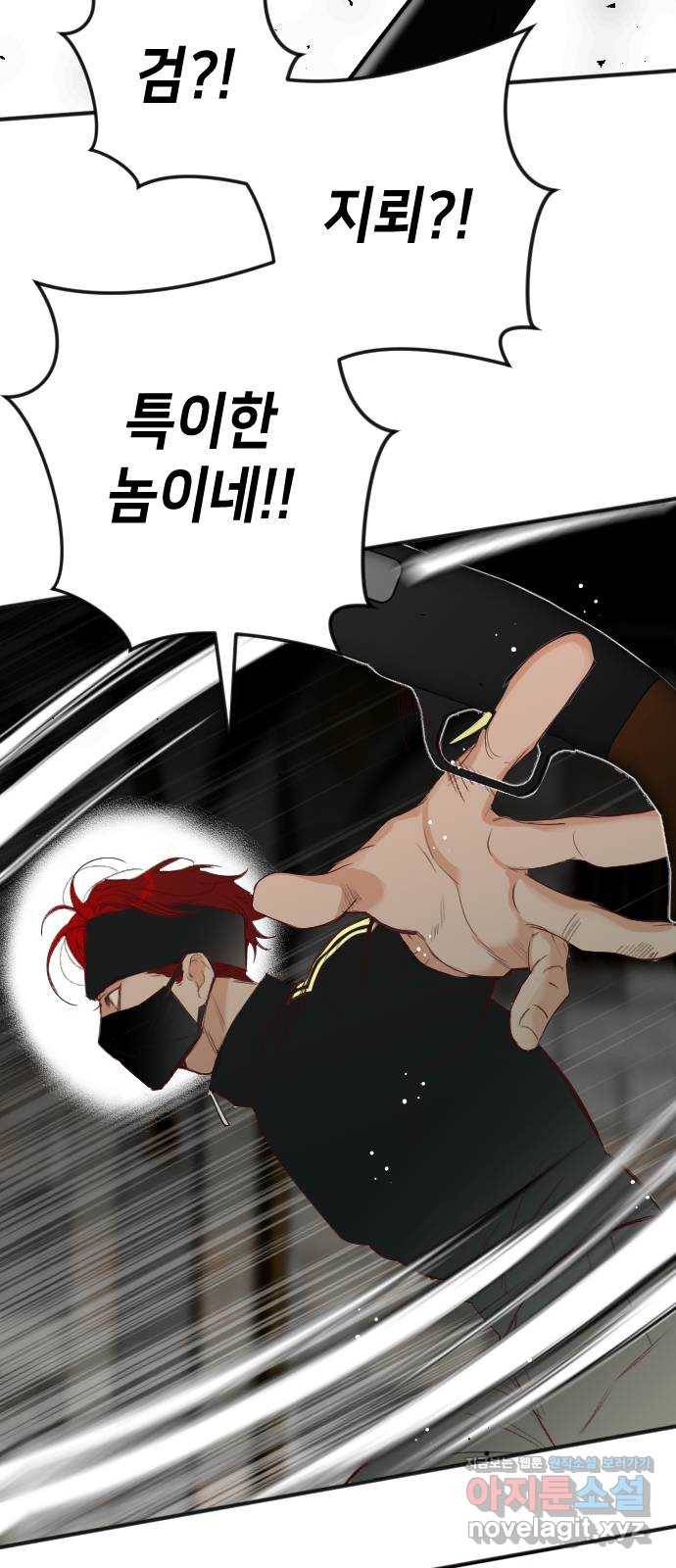 데빌샷 64화 칼잡이 (2) 40