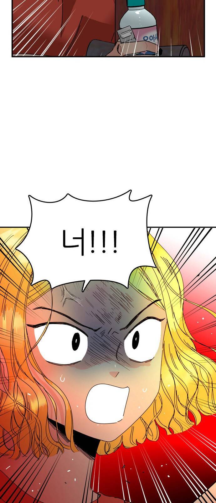 장미같은 소리 11화 3