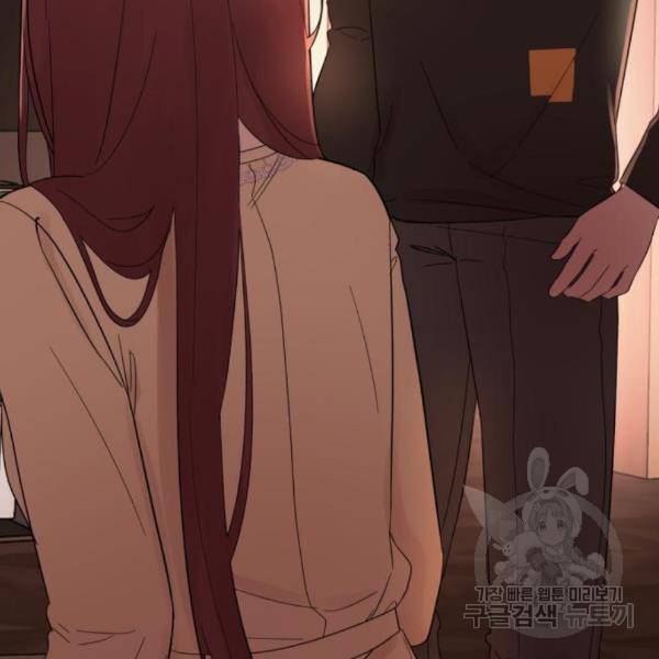 위험한 남편을 길들이는 법 11화 10