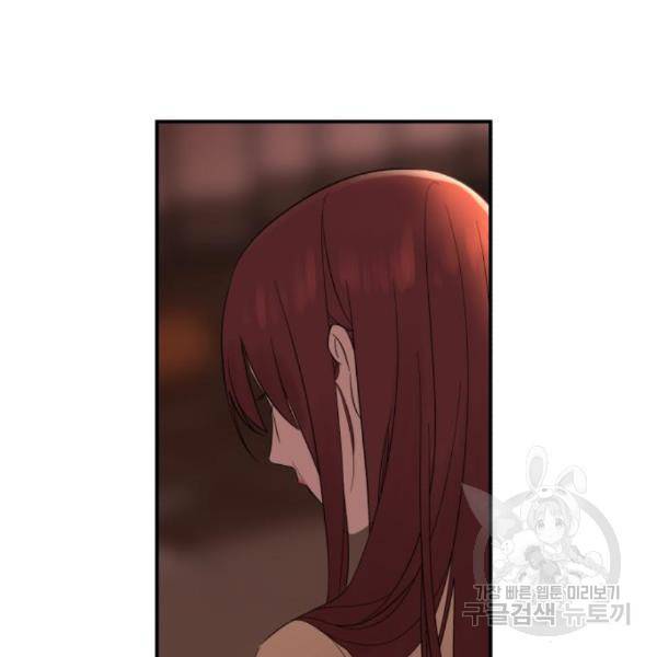 위험한 남편을 길들이는 법 11화 15