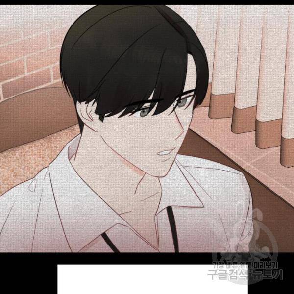 위험한 남편을 길들이는 법 11화 18