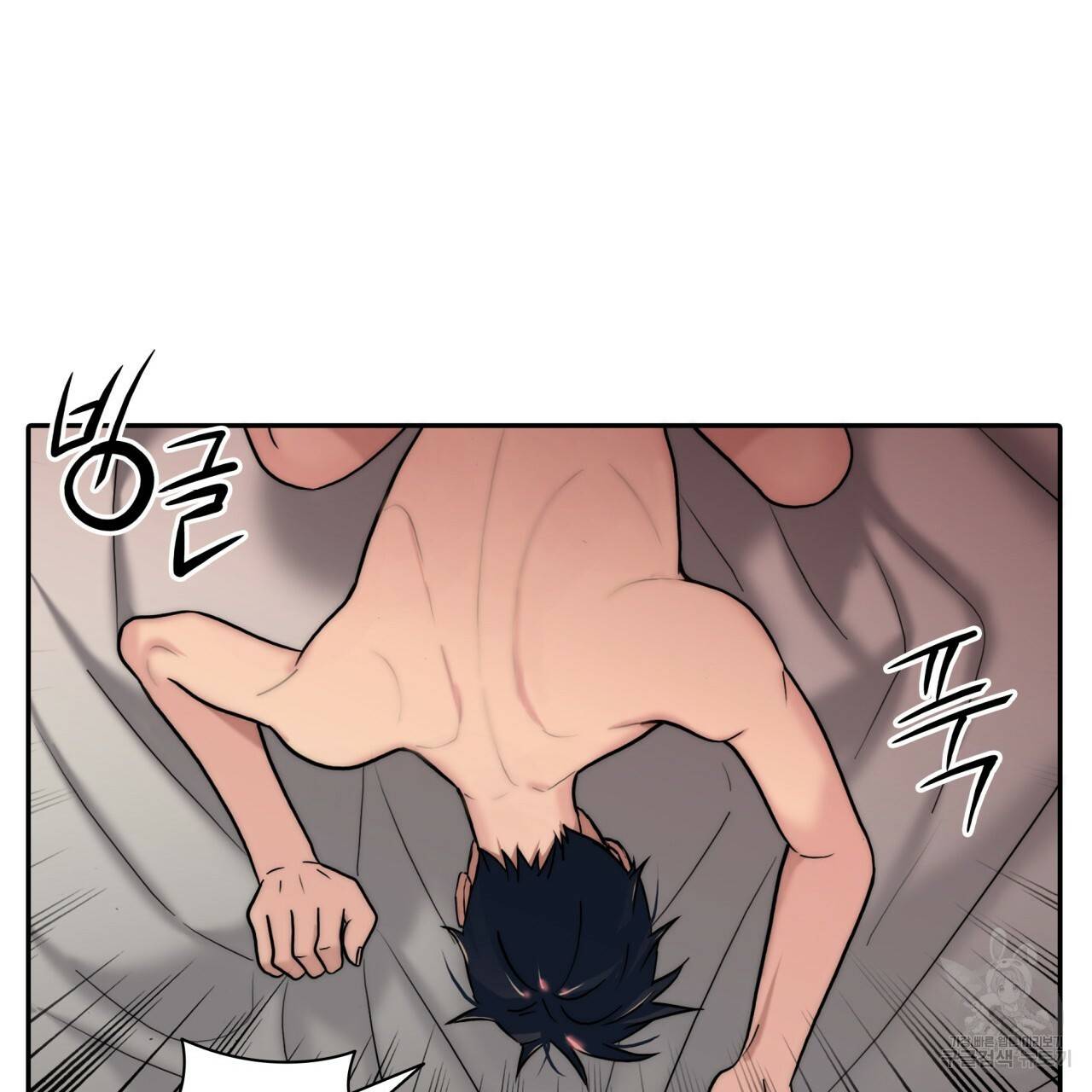 향현문자(완전판) 66화 30
