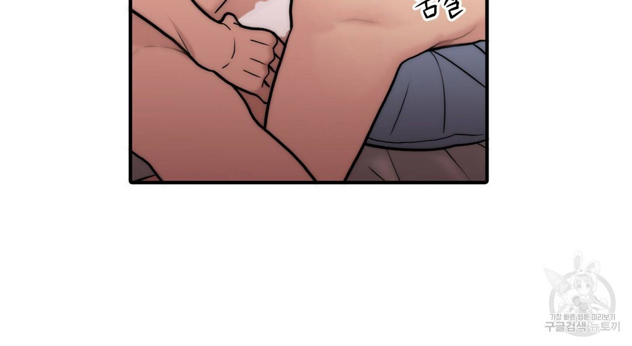 향현문자(완전판) 66화 42