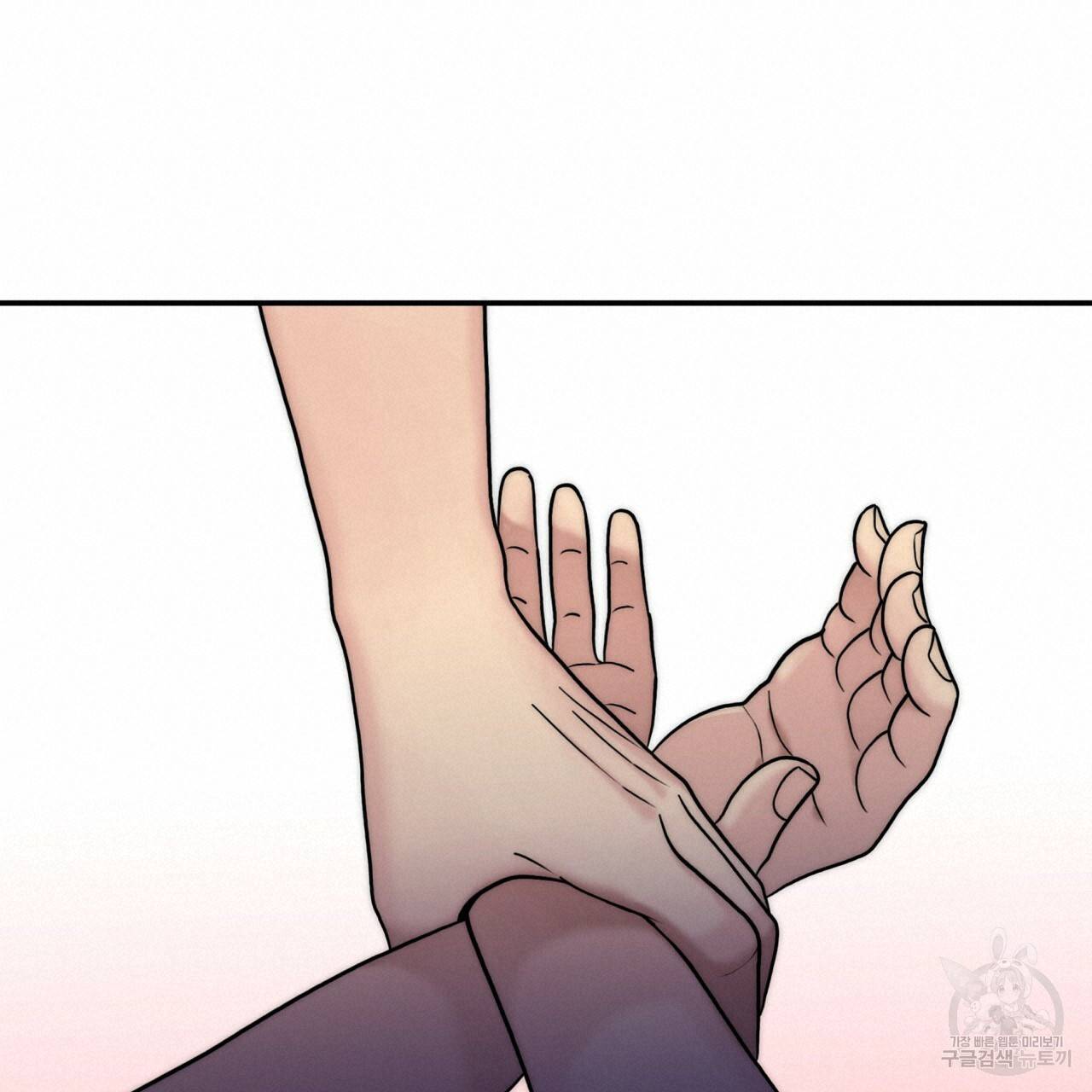 향현문자(완전판) 66화 54