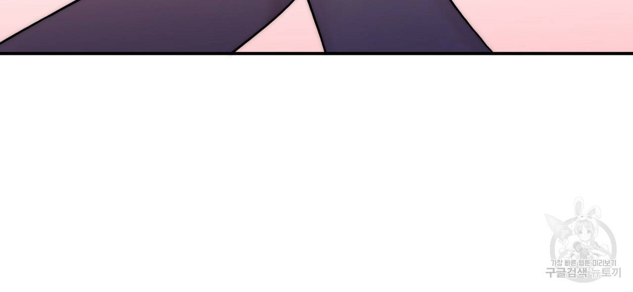 향현문자(완전판) 66화 55