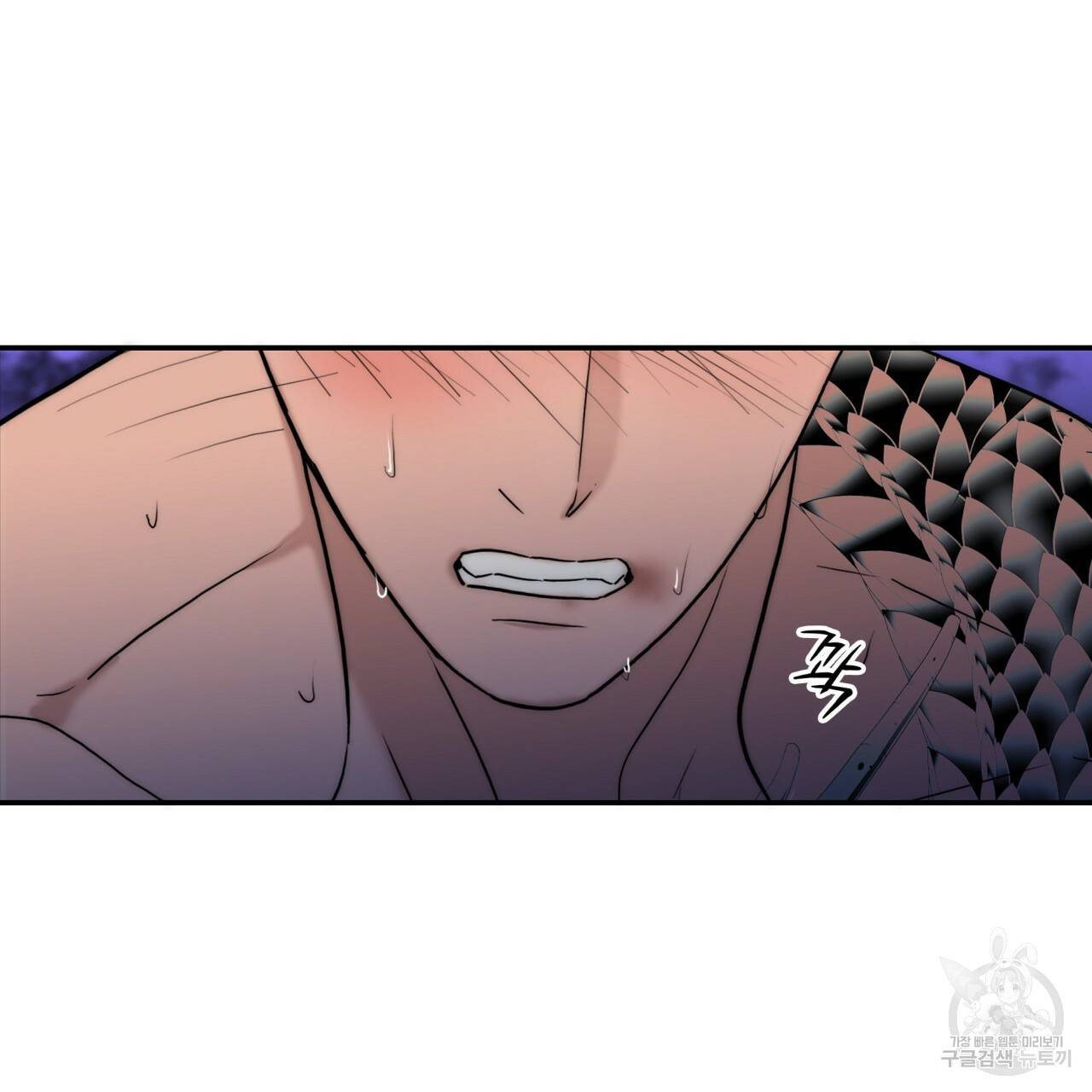 향현문자(완전판) 66화 61