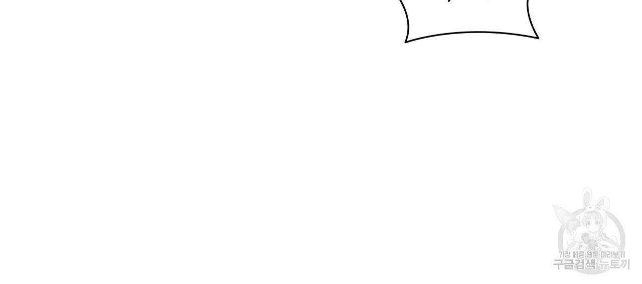 향현문자(완전판) 66화 69