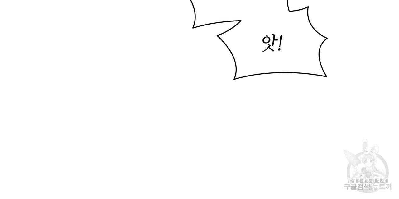 향현문자(완전판) 66화 71