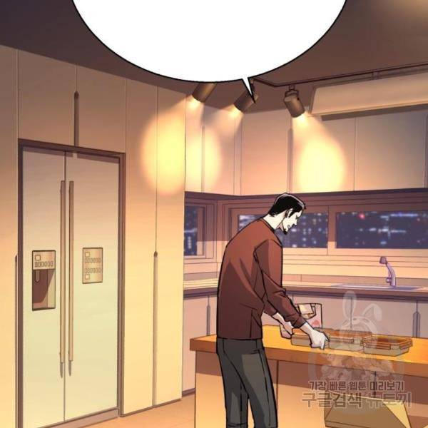 입학용병 80화 3